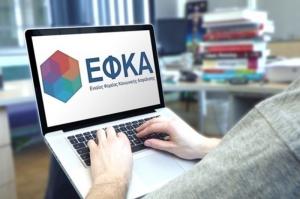 Σε 24 δόσεις, αντί 12, μπορούν πλέον να ρυθμίζονται οι οφειλές στον e-ΕΦΚΑ