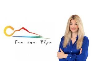 Μαίρη Κάτσικα | Υποψήφια Δημοτική Σύμβουλος του Συνδυασμού "Για την Ύδρα"