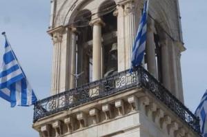 Τη Δευτέρα  2 Οκτωβρίου θα χτυπήσουν και οι κώδωνες των καθεδρικών και μητροπολιτικών ναών