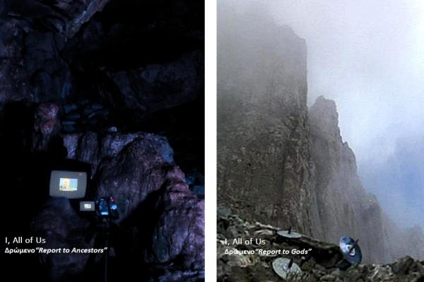 Η Καίτη Χαλιορή συμμετέχει στο International Forum of Performance Art στη Δράμα