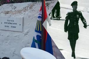 Πλατεία Συνταγματάρχη  Γκίκα Τρίπου | Τιμή στον Υδραίο Ήρωα του ΄40