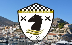 Ίδρυση Σκακιστικού Ομίλου στην Ύδρα