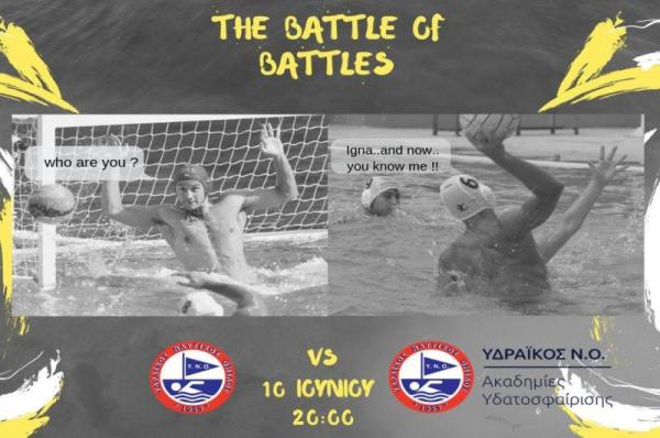 Άνδρες και παίδες πολίστες στον φιλικό του Υδραϊκού. Ποια μεγάλα ονόματα θα πέσουν στην πισίνα!