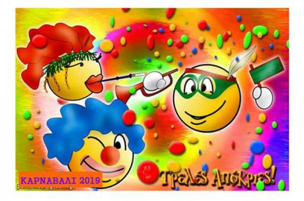 Πού μπορείτε να προμηθευτείτε στολές και αξεσουάρ για το πατροπαράδοτο καρναβάλι της Ύδρας