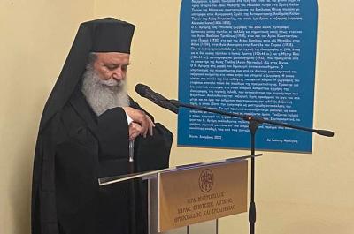 Ο Μητροπολίτης ΕΦΡΑΙΜ θα χοροστατήσει στον Ναό Αγ. Βαρβάρας για τους μαθητές και τις μαθήτριες του Λυκείου Ύδρας