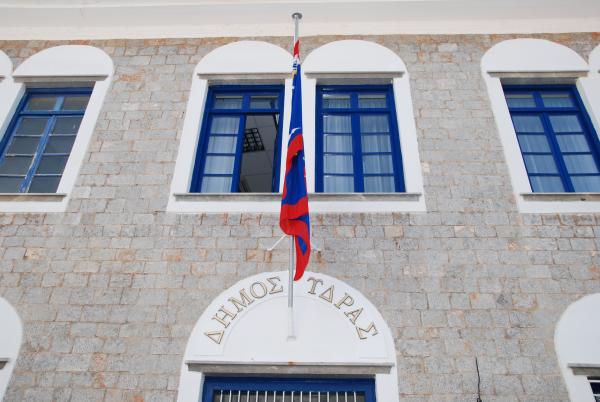 Η υπηρεσία κτηματολογίου στην Ύδρα την Πέμπτη 12 Δεκεμβρίου