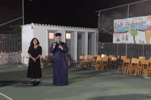 Tον Σεβ. Ποιμενάρχη μας κ. ΕΦΡΑΙΜ εκπροσώπησε ο πρωτ. π. Ακίνδυνος Δαρδανός Γ.Α.Ε. στη γιορτή του Α' Δημοτικού Σχολείου Ύδρας