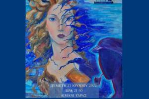 "Οι Γυναίκες  του Καββαδία" - Χοροθεατρική παράσταση στο λιμάνι της Ύδρας