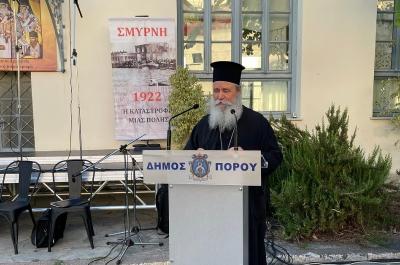 Με μεγάλη επιτυχία η Επιστημονική Εσπερίδα που συνδιοργάνωσε η Ιερά Μητρόπολη Ύδρας και ο Δήμος Πόρου