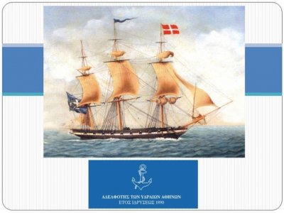 Στις 3 Οκτωβρίου το 6o Ναυτιλιακό Συνέδριo από την Αδελφότητα Υδραίων Αθηνών