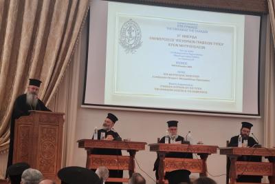 8η Ημερίδα Ενημέρωσης από τη Συνοδική Επιτροπή Τύπου, Δημοσίων Σχέσεων και Ενημέρωσης για τους υπεύθυνους Γραφείου Τύπου