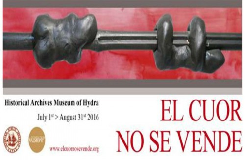 El cuor no se vende! Η έκθεση του Ιδρύματος Valmont συνδιαλέγεται με την τέχνη στο ΙΑΜΥ