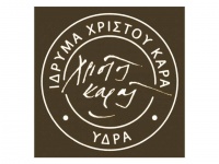 Μέχρι τα τέλη Νοέμβρη οι αιτήσεις για το βραβείο «ΜΑΡΙΑ ΚΟΤΖΑΜΑΝΗ»