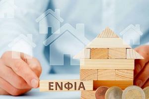 ΕΝΦΙΑ 2023:  Πώς θα εκτυπώσετε τα εκκαθαριστικά με taxisnet, βήμα - βήμα η διαδικασία