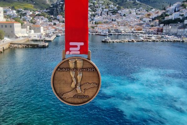 Φιλοτεχνημένο   από τον Δημήτριο Αλέξανδρο Φατούρο το επετειακό μετάλλιο του Hydra's Trail Event!