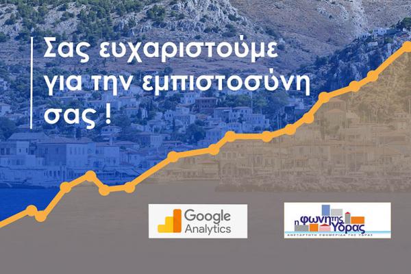 fonitisydras.com: Το πρώτο και πιο ενημερωμένο site της Ύδρας