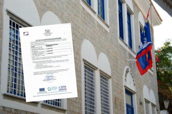 Κοινωνικό Παντοπωλείο Ύδρας - Προϋποθέσεις για την ένταξη των πολιτών