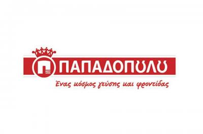 Η εταιρεία ΠΑΠΑΔΟΠΟΥΛΟΣ Α.Ε. αναμένει τις τελευταίες αιτήσεις για τις υποτροφίες των αποφοίτων του Λυκείου Ύδρας