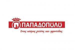 Η εταιρεία ΠΑΠΑΔΟΠΟΥΛΟΣ Α.Ε. αναμένει τις τελευταίες αιτήσεις για τις υποτροφίες των αποφοίτων του Λυκείου Ύδρας