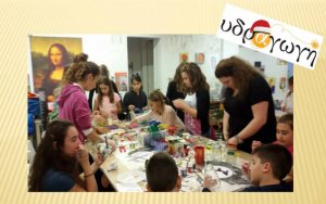 Ξεκινά το Bazaar της Υδραγωγής με υπέροχες δημιουργίες για όλους