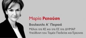 Επίσκεψη της βουλευτού Α' Πειραιά Μαρίας Ρεπούση στην Ύδρα