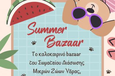 Καλοκαιρινό Bazaar  του φιλοζωικού σωματείου Διάσωση Μικρών Ζώων Ύδρας στις 17 &amp; 18 Αυγούστου