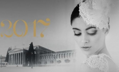 Συμμετοχή της Ύδρας στην έκθεση γάμου και βάπτισης Bridal Expo