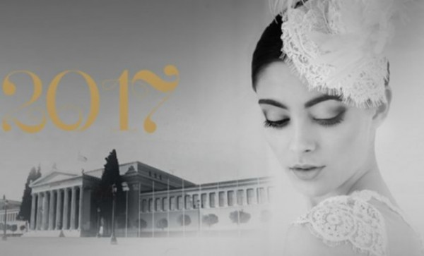 Συμμετοχή της Ύδρας στην έκθεση γάμου και βάπτισης Bridal Expo