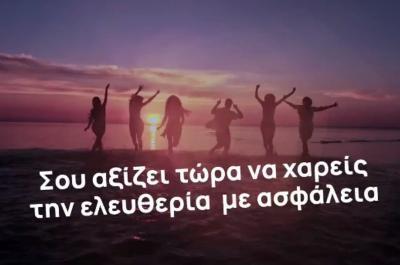 Κυρ. Μητσοτάκης:  Προπληρωμένη κάρτα 150 ευρώ στους νέους 18-25 ετών που έχουν εμβολιαστεί ή θα εμβολιαστούν