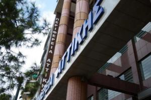 Ξεκινά σήμερα  η διαδικασία υποβολής αιτήσεων στο πρόγραμμα της ΠΕ Αττικής για την ενίσχυση Μικρών και πολύ Μικρών επιχειρήσεων