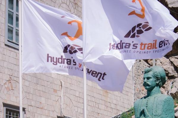 Άνοιξαν οι εγγραφές για το Hydra’s Trail Event 2024