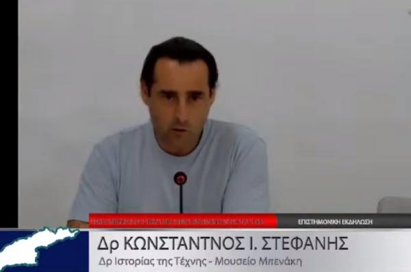 Από την ομιλία του Δρα Κωνσταντίνου Ι. Στεφανή «Ξένοι Περιηγητές στην Ύδρα πριν την Επανάσταση του 1821»