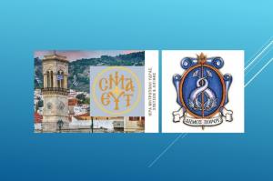 Επιστημονική Εσπερίδα  της Ι. Μητρόπολης Ύδρας, Σπετσών &amp; Αιγίνης με τον Δήμο Πόρου - 100 Χρόνια από την Μικρασιατική καταστροφή