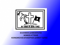 Ημερίδα για γονείς και εκπαιδευτικούς από την ΚΕΔΥ