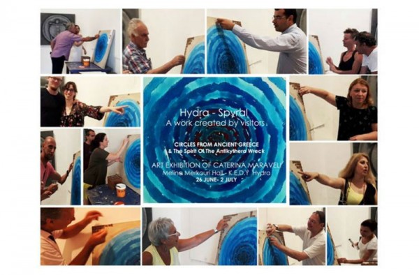 Στις 2 Ιουλίου η δωρεά του διαδραστικού έργου της Κατερίνας Μαραβέλη "Yδρα-Σπιράλ"