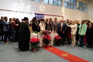 Ο Μητροπολίτης Ύδρας κ. ΕΦΡΑΙΜ τέλεσε την ορκωμοσία της νέας Δημοτικής Αρχής Τροιζηνίας - Μεθάνων