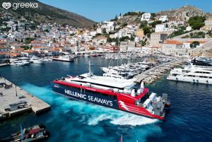 Έκπτωση 50%   στη Hellenic Seaways για τους αθλητές που θα συμμετάσχουν στο Hydra's Trail Event 2024 | 13-14 Απριλίου