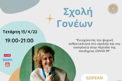 Ιερός Καθεδρικός Ναός Ύδρας - Το πρόγραμμα για την εβδομάδα 11 - 16 Απριλίου