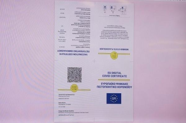 Ψηφιακό Πιστοποιητικό Covid - Σε ισχύ η ένταξη της Ελλάδας στο πρώτο κύμα ευρωπαϊκων χωρών που θα το χρησιμοποιήσουν