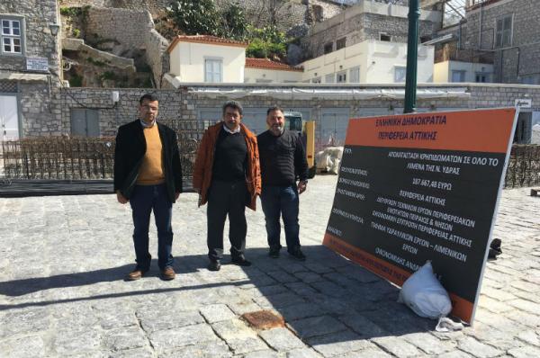 Επίσκεψη Π. Χατζηπέρου στην Τροιζηνία, τον Πόρο και την Ύδρα