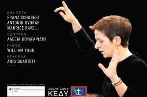 Παναγιώτης Ράππας:  Τιμώντας Φιλέλληνες που έπεσαν ηρωικά για την Ελευθερία της Ελλάδας