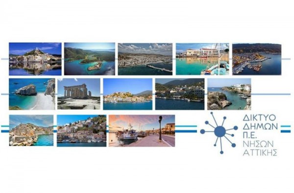 Εγκρίθηκε το CLLD / LEADER Νήσων Αττικής. Aγροτική και τοπική ανάπτυξη στους Δήμους