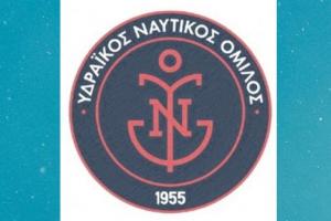 Ακυρώνεται η εκδήλωση του Υδραϊκού Ναυτικού Ομίλου με θέμα «Παρελθόν - Παρόν - Μέλλον»