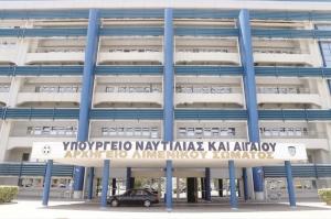 Επέκταση Πιστοποιητικού εφαρμογής του Συστήματος Διαχείρισης Ποιότητας της Ελληνικής Ναυτικής Εκπαίδευσης