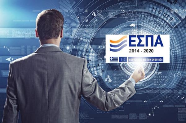 Στο 87%  η Απορρόφηση Κονδυλίων του Επιχειρησιακού Προγράμματος στην Περιφέρεια Αττικής