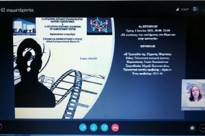 Με μεγάλη επιτυχία το σεμινάριο του ΕΑΣΤΕ του Παντείου Πανεπιστημίου με θεματική: «Οι συνέπειες του εγκλήματος στο θύμα και στην κοινωνία»