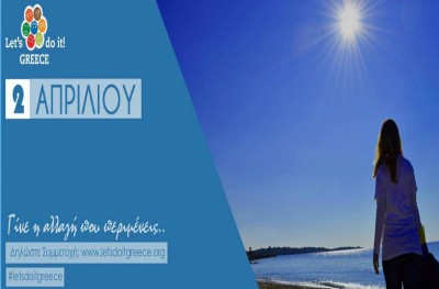 Στις 2 Απριλίου η μεγάλη εθελοντική περιβαλλοντική εκστρατεία Let's do it Greece