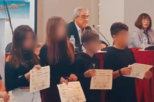 Συγχαρητήρια   στους επιτυχόντες του 1ου Δημοτικού στον 17ο Μαθητικό Διαγωνισμό της Ελληνικής Μαθηματικής Εταιρείας