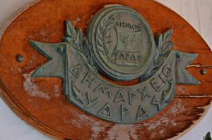 Ορκωμοσία της νέας δημοτικής αρχής την Τετάρτη 21 Αυγούστου