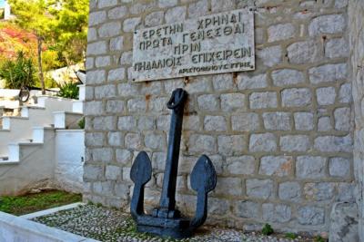 Προσλήψεις εκπαιδευτικού προσωπικού στην Α.Ε.Ν.Ύδρας